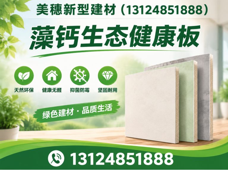 丰县工程吊顶展示图